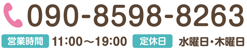 電話番号